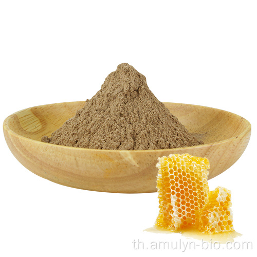 ผงสารสกัดจาก Propolis Flavone Bee Propolis ที่ละลายน้ำได้